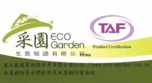 140505F124zO1有機驗證證書_新生永續顧問股份有限公司